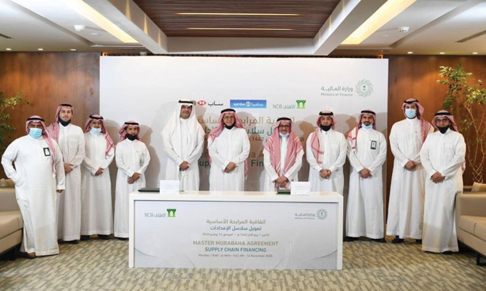 المالية السعودية: 3 اتفاقات لتمويل سلسلة الإمدادات