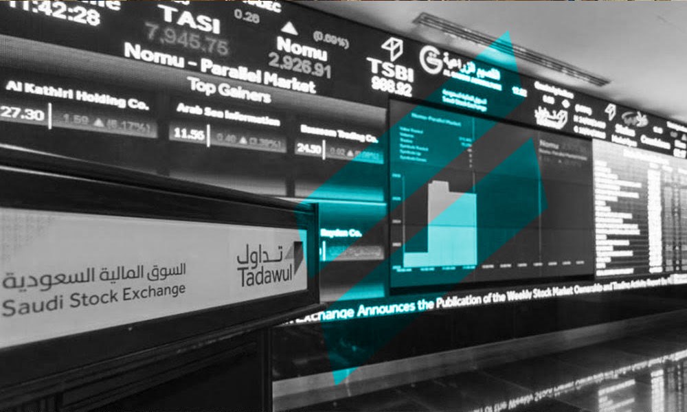 السعودية: رؤية طموحة لتطوير السوق المالية