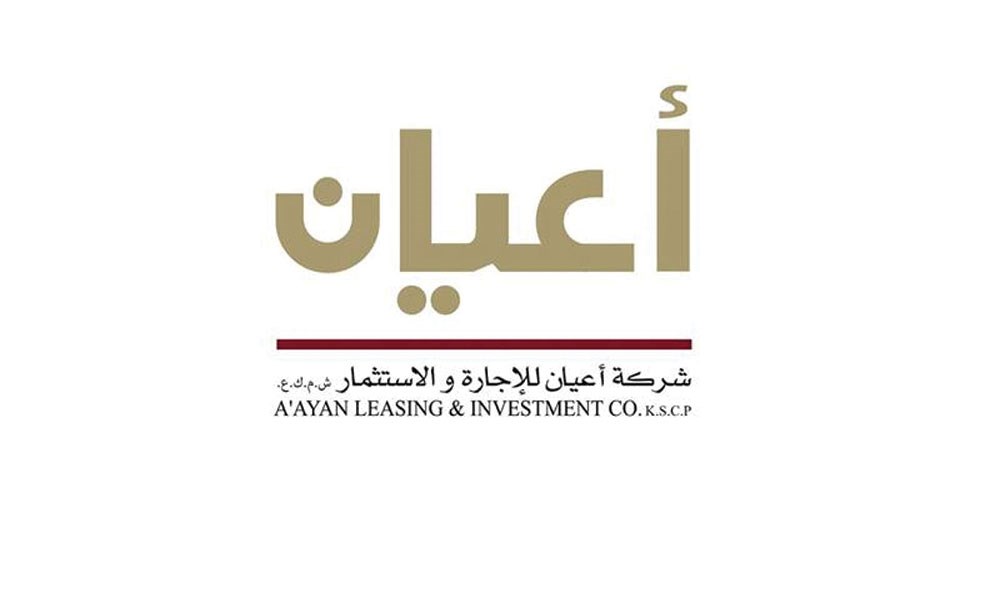 "أعيان الكويتية": تسوية شاملة للمديونية وطي صفحة أزمة 2008