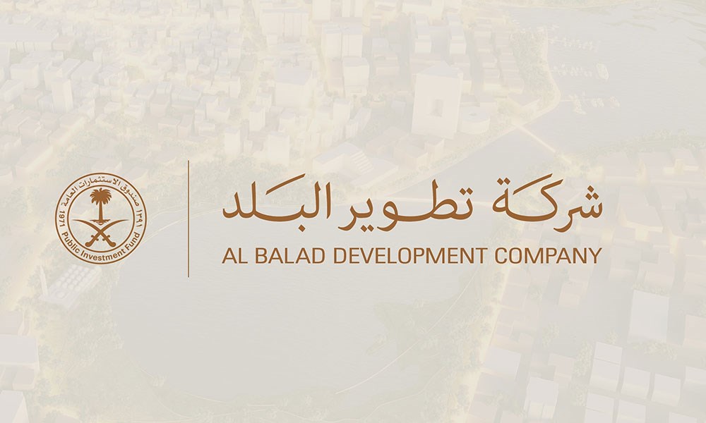 "صندوق الاستثمارات العامة" السعودي يؤسس شركة "تطوير البلد" لتنمية المنطقة التاريخية في جدة