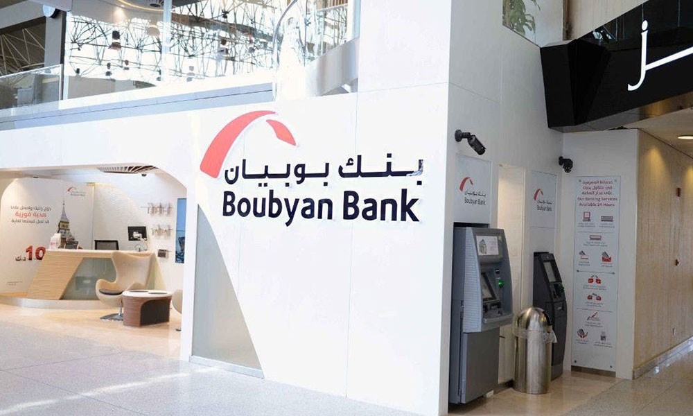 "بنك بوبيان": أرباح تشغيلية بقيمة 76 مليون دينار حتى نهاية سبتمبر 2021