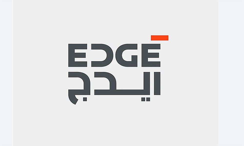 "إيدج" تشتري خبرة هندسية برازيلية لدعم توسعها في الطيران والأنظمة المسيرة