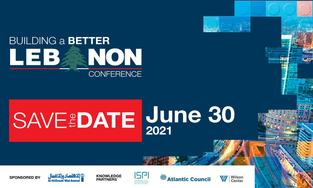 مؤتمر "سبل بناء لبنان أفضل" الافتراضي في 30 يونيو الحالي