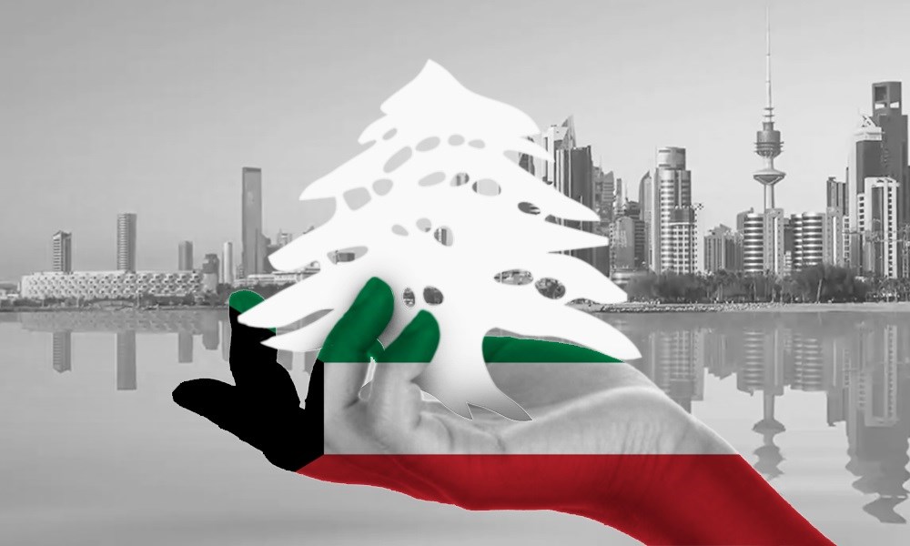 القطاع الخاص الكويتي ونظرة إلى لبنان: الإصلاح السياسي أولاً