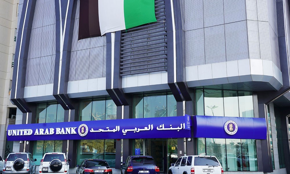 "البنك العربي المتحد" يصدر أدوات مالية إضافية من درجة "AT1" بقيمة 150 مليون دولار