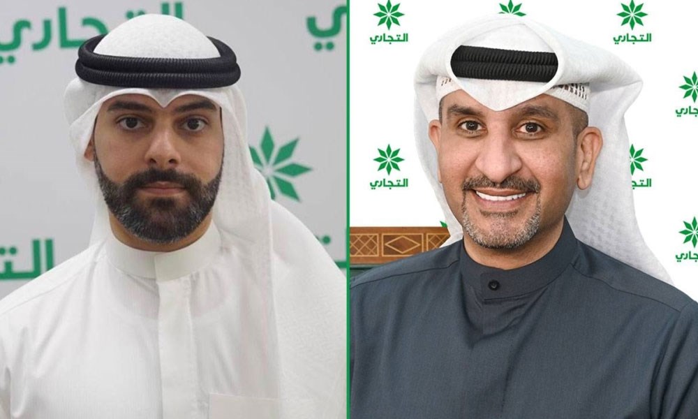 "البنك التجاري الكويتي" الخضر مديراً عاماً لـ "العمليات" وآل هيد رئيساً لـ "التحول الرقمي"