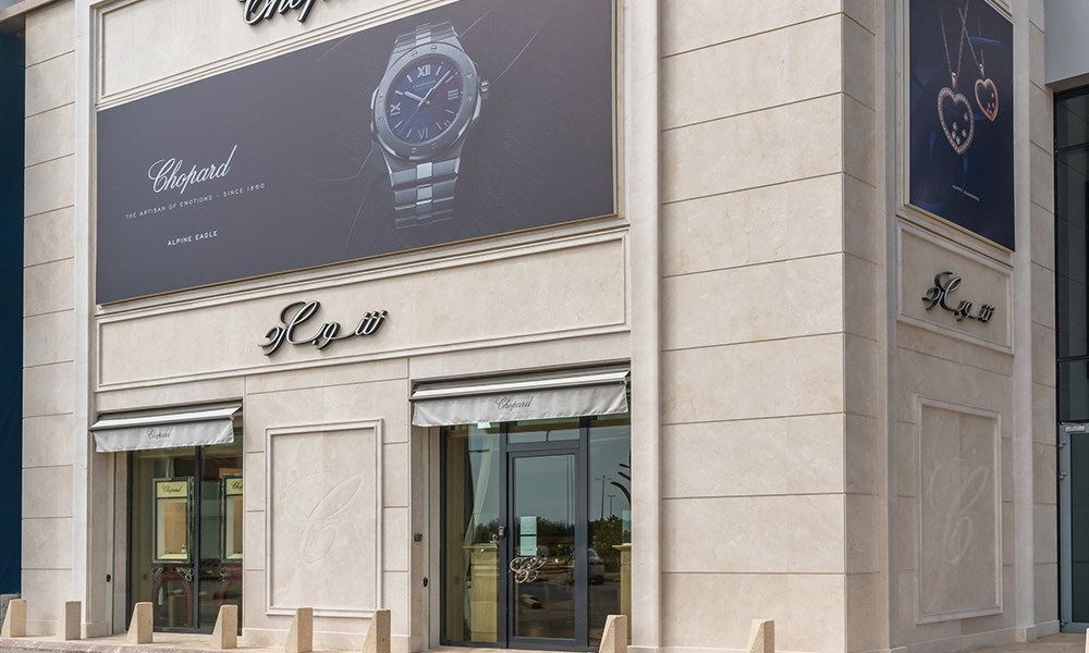 Chopard والعطار المتحدة تفتتحان أول صالة عرض للدار في جدة