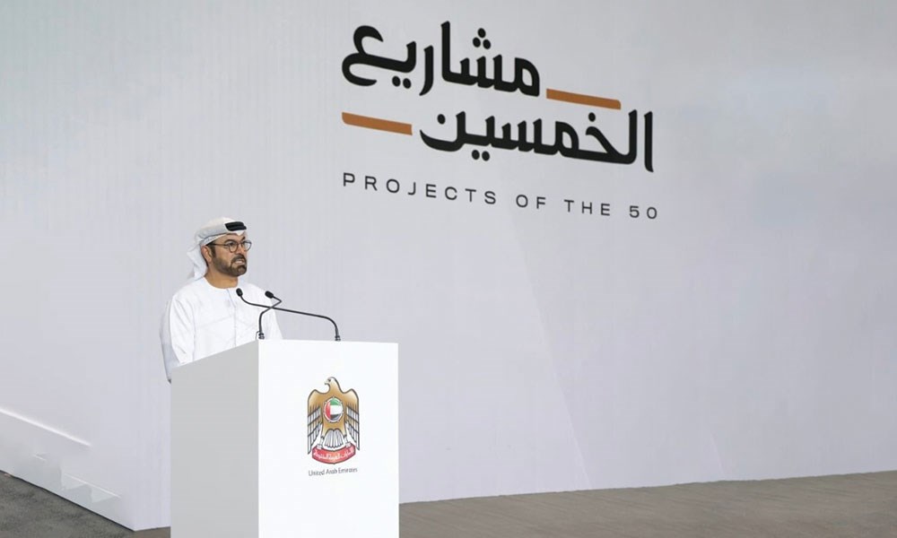 الإمارات تطلق الحزمة الثانية من مشاريع الخمسين