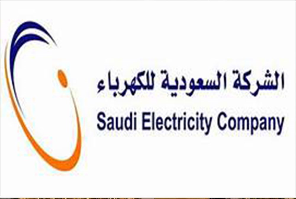 نمو أرباح "كهرباء السعودية" 8% في الربع الأول 2025 إلى 258 مليون دولار