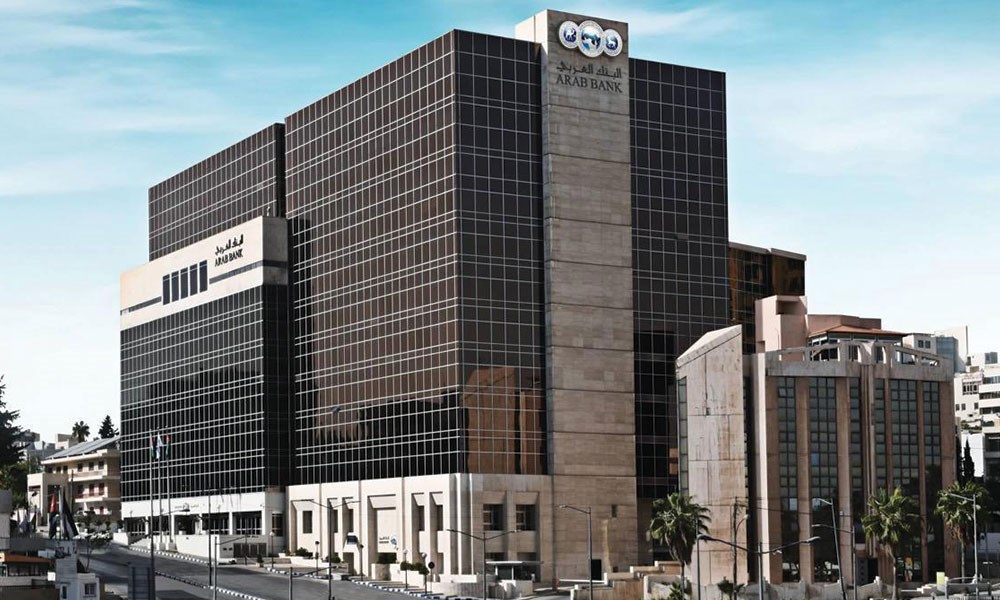 مجموعة البنك العربي: 195.3 مليون دولار أرباح 2020
