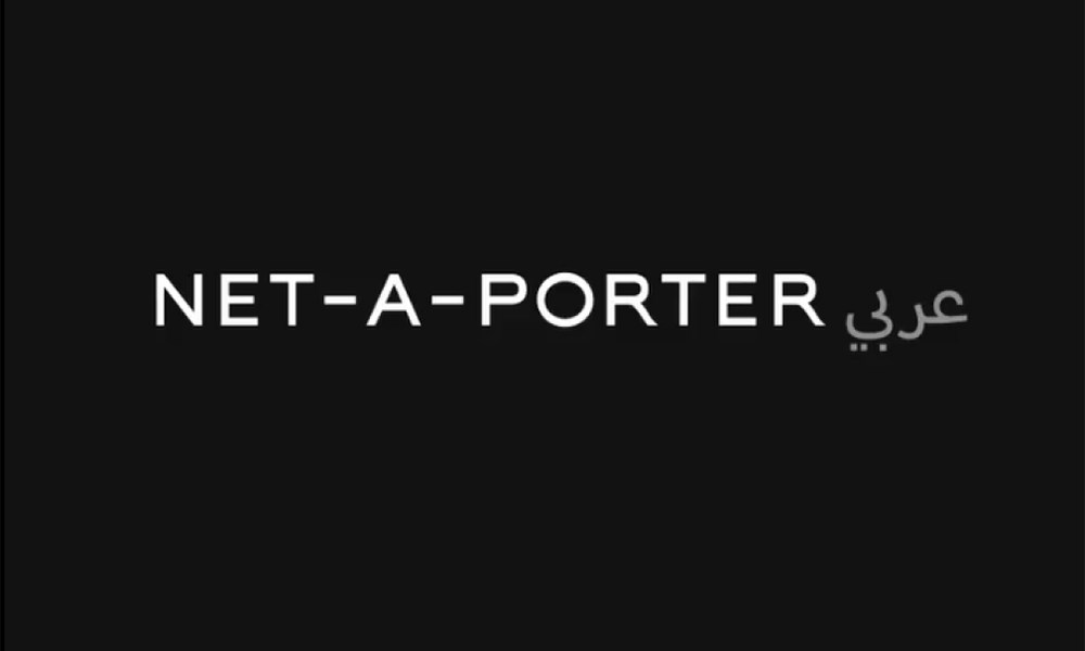 NET-A-PORTER يطلق منصة خاصة بالشرق الأوسط