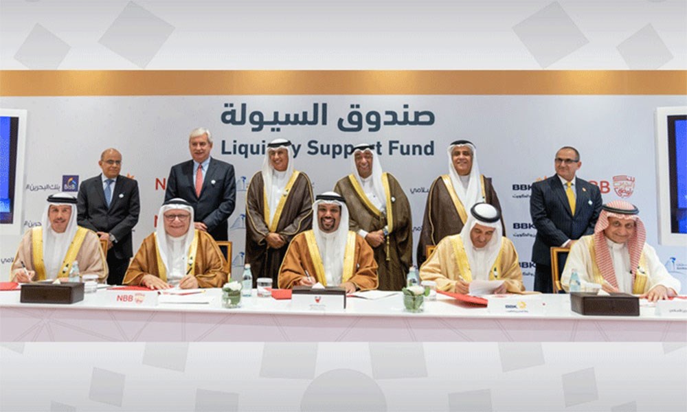 البحرين تطلق صندوق سيولة بـ 100 مليون دينار