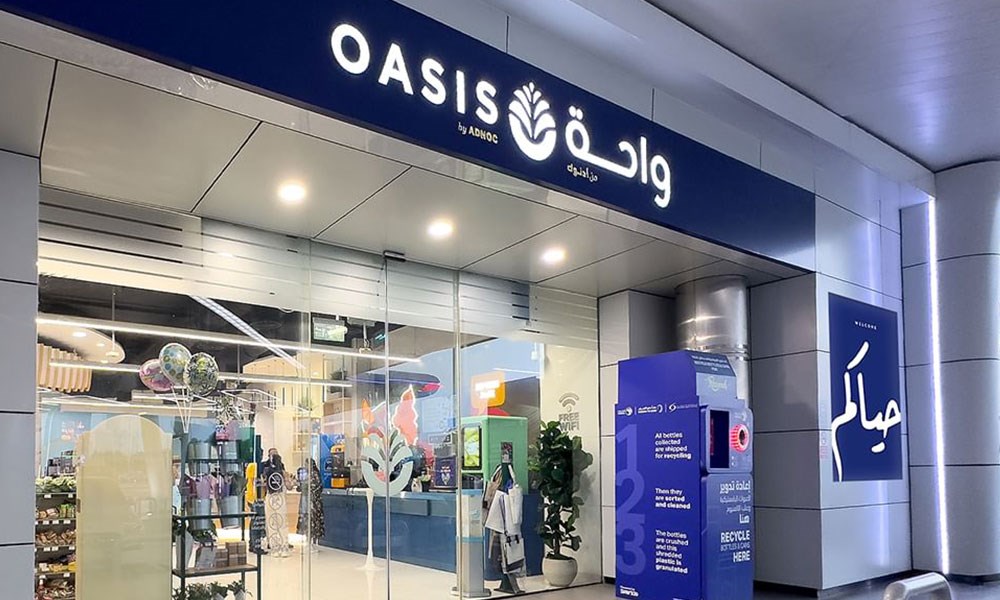 "أدنوك للتوزيع" الإماراتية تكشف عن الهوية الجديدة لمتاجر التجزئة