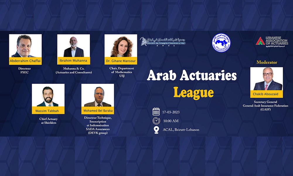 الاتحاد العام العربي للتأمين يطلق رابطة الأكتواريين العرب