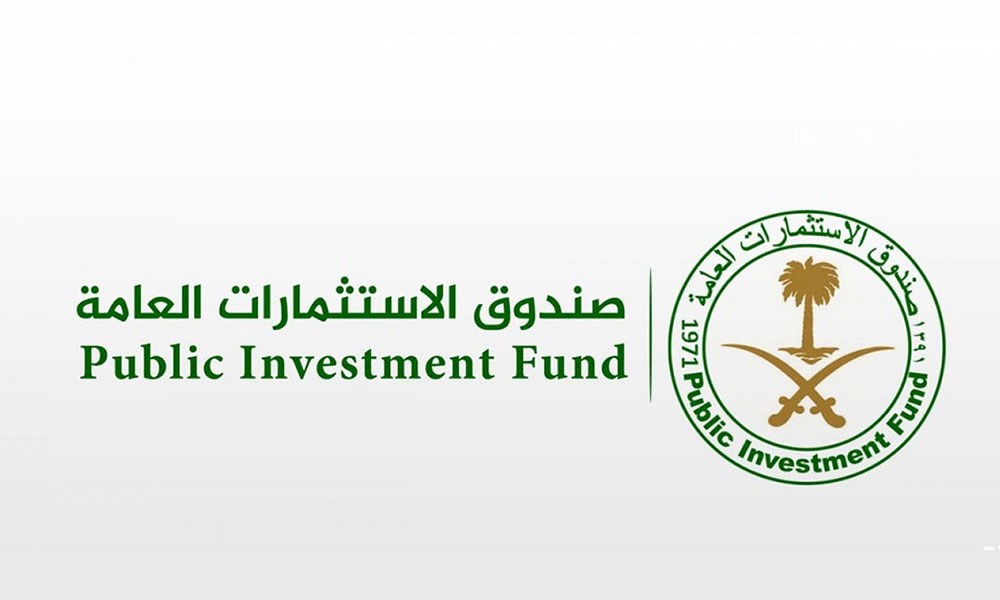 "صندوق الاستثمارات العامة": 3 تعيينات جديدة في الفريق التنفيذي