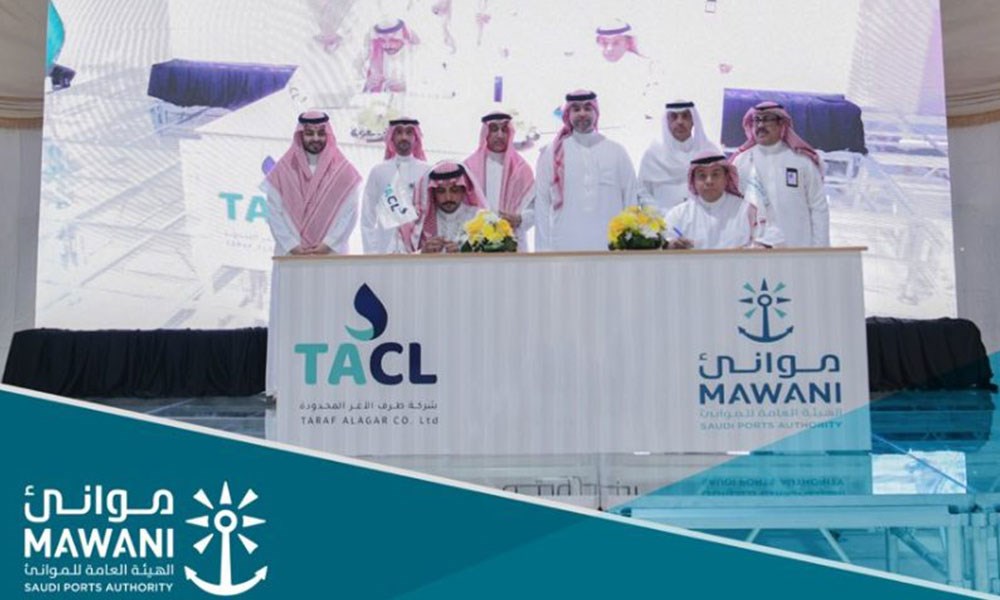 شراكة لإنشاء مركز لتزويد السفن بالوقود في ميناء الملك فهد