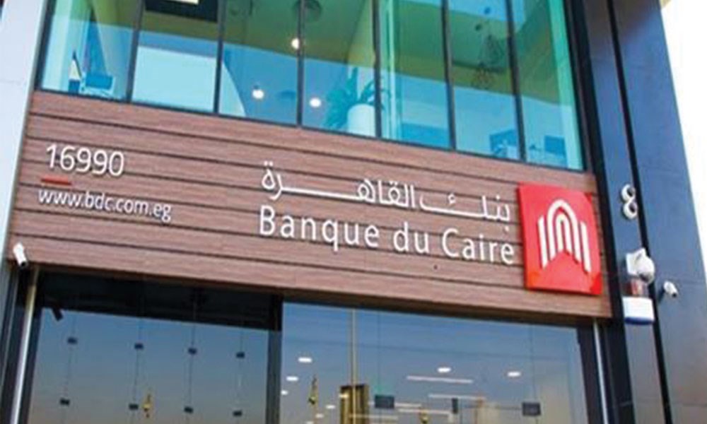 بنك القاهرة يؤجّل طرحه مجدداً بسبب كورونا