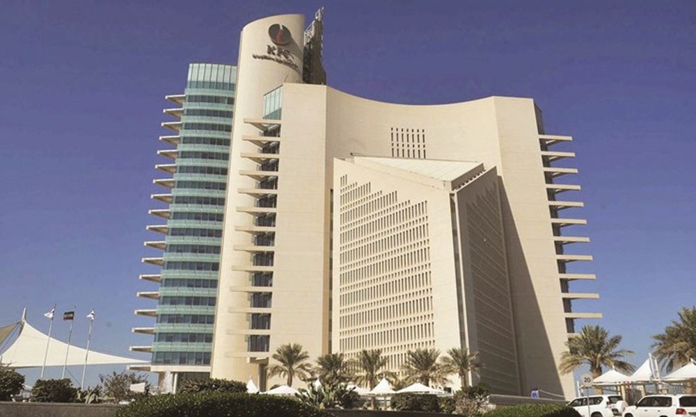 مؤسسة البترول الكويتية: تقليص الموازنة الرأسمالية والتشغيلية