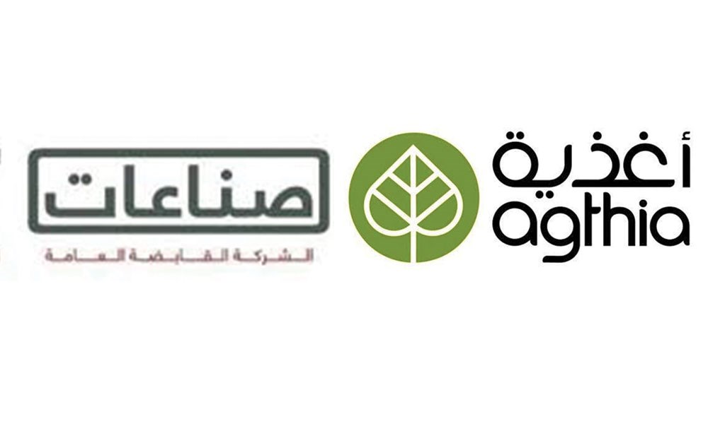 أبوظبي: نحو عملاق "أغذية" تحت مظلة "القابضة ADQ"