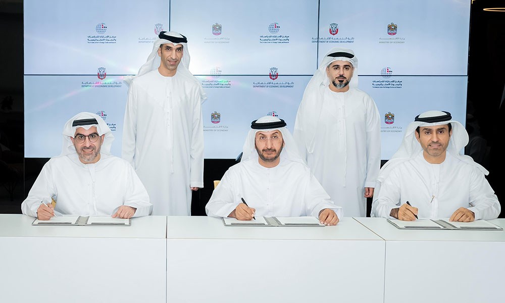 "الإمارات للدراسات والبحوث": شراكة رسمية للمعرفة لاستضافة المؤتمر 13 لمنظمة التجارة العالمية بأبوظبي