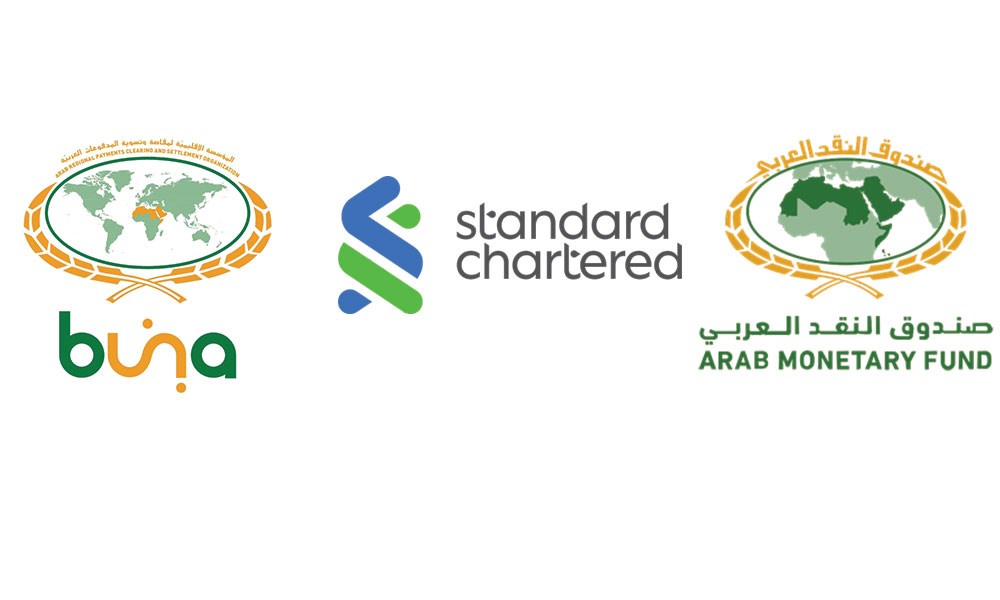 "النقد العربي" و"ستاندرد تشارترد": إطلاق خدمات التسوية باليورو عبر منصة " بُنى"