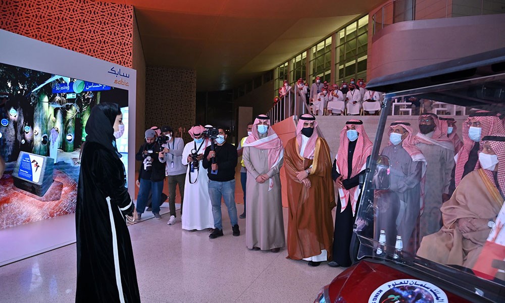 "سابك" تفتتح مشروع "قاعة سابك للحياة" في "واحة الملك سلمان للعلوم" في الرياض