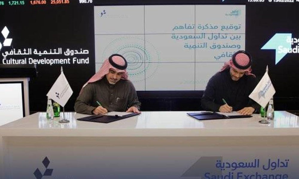 تفاهم بين "صندوق التنمية الثقافي" السعودي و"تداول" لتنمية القطاع الثقافي في المملكة