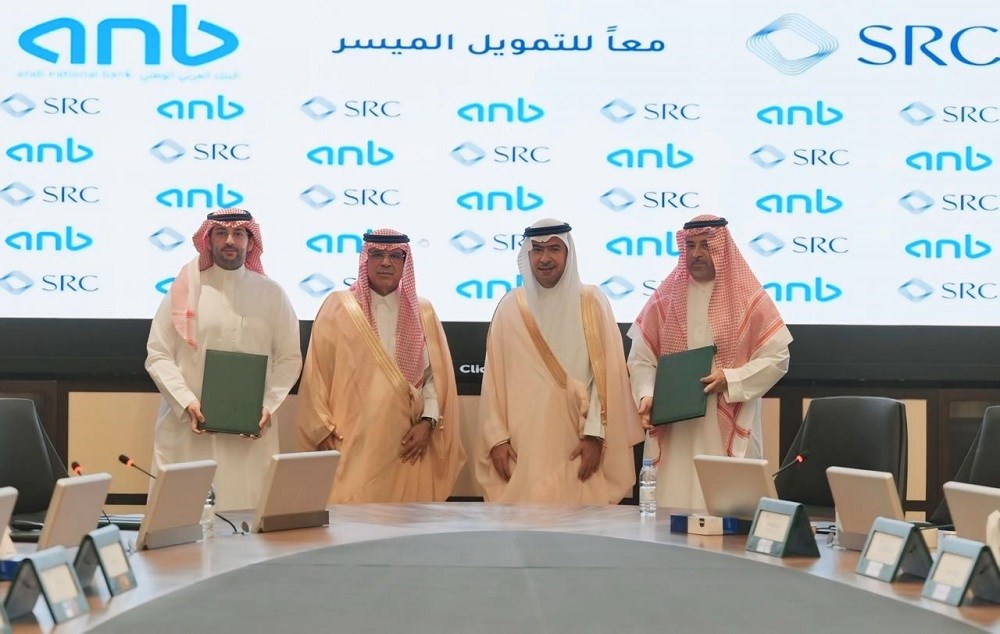 "السعودية لإعادة التمويل العقاري": اتفاقية شراء محفظة مع البنك العربي الوطني