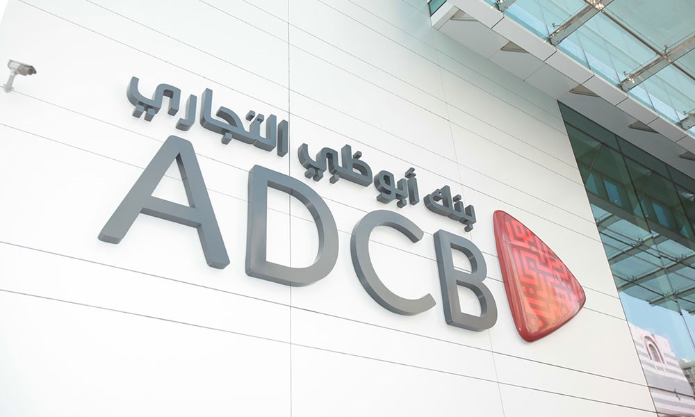 بنك أبو ظبي التجاري في الربع الأول: ارتفاع كبير للارباح مع تراجع المخصصات