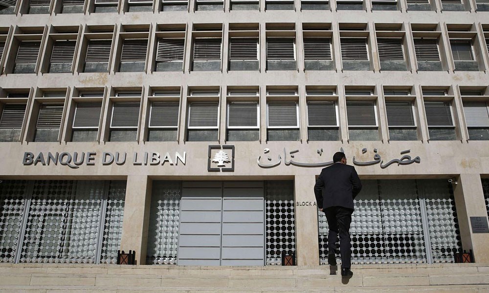 مصرف لبنان: تعاميم جديدة مرتقبة لتنظيم الاجراءات المصرفية