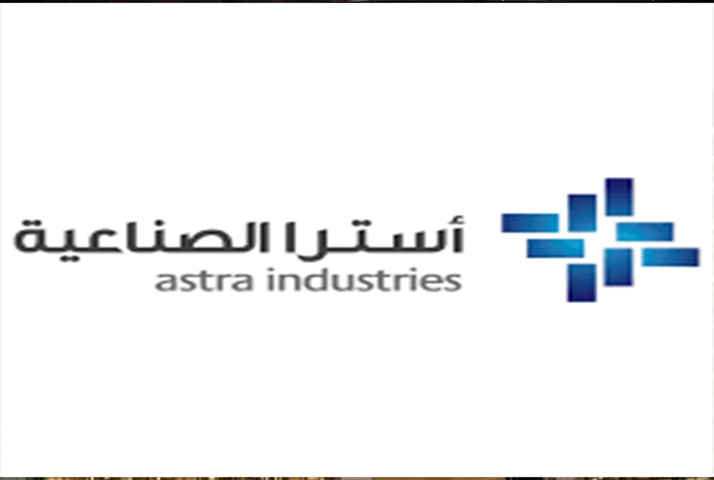 "أسترا الصناعية": نمو صافي الربح 12% خلال التسعة أشهر الأولى من 2025