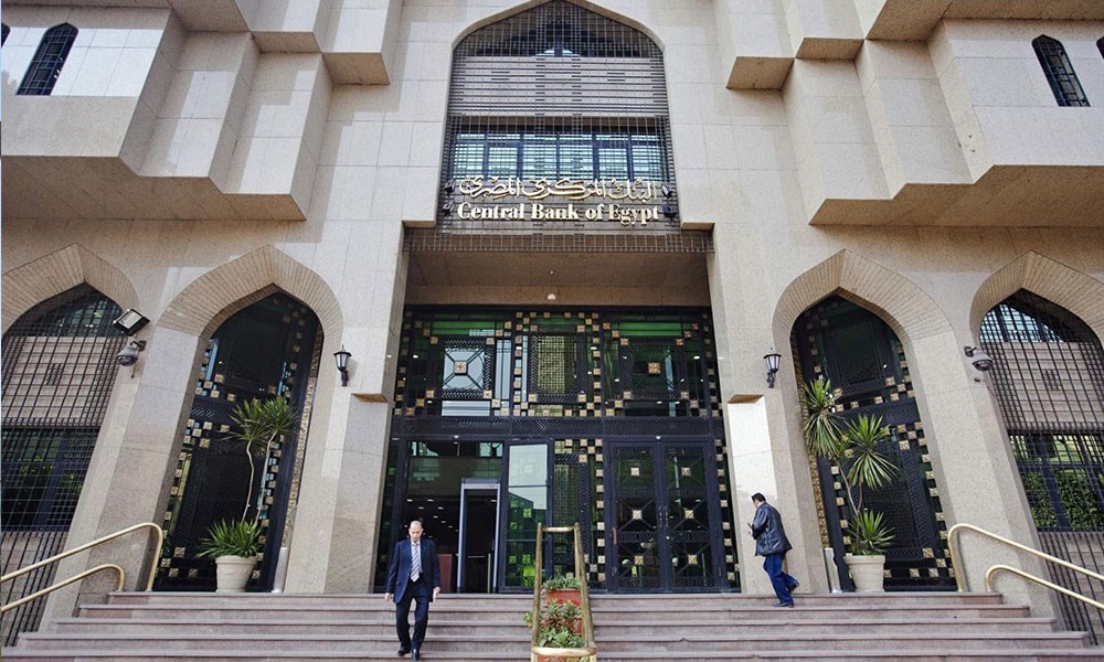 مصر قد تتجه لتثبيت سعر الفائدة للمرة الثانية على التوالي