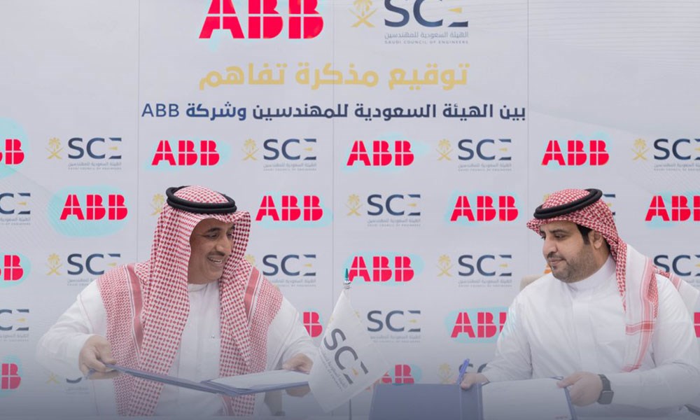 تعاون بين "الهيئة السعودية للمهندسين" و"ABB السعودية" في مجال التدريب والتطوير المهني