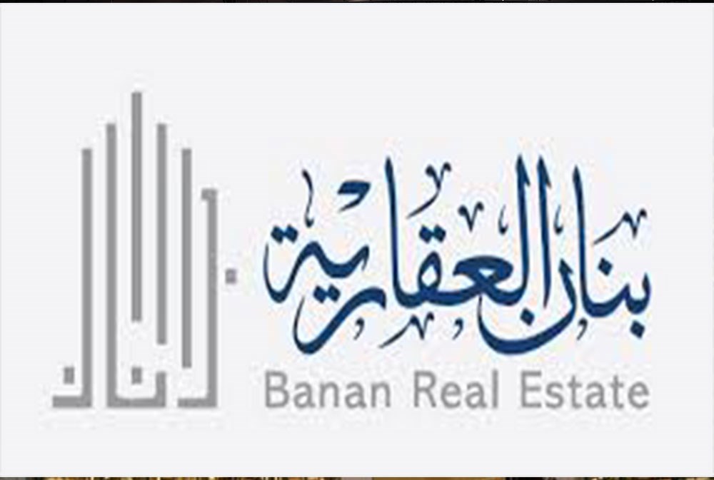 "بنان العقارية" توقع اتفاقية تعاون ثلاثية لتأسيس صندوق استثماري عقاري في الرياض