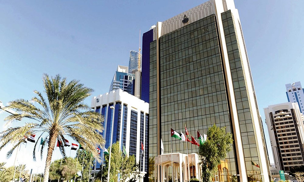 "صندوق النقد العربي": من المتوقع أن ينمو اقتصاد الإمارات بنسبة 5.8% في 2022
