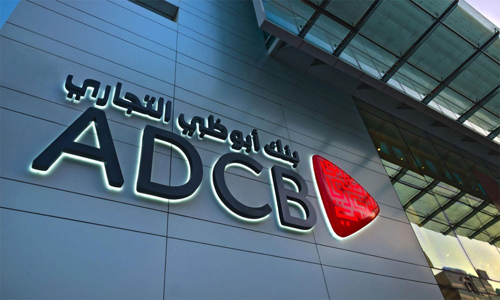 النتائج المالية الأولى بعد الإندماج - ارتفاع أرباح بنك أبو ظبي التجاري %5