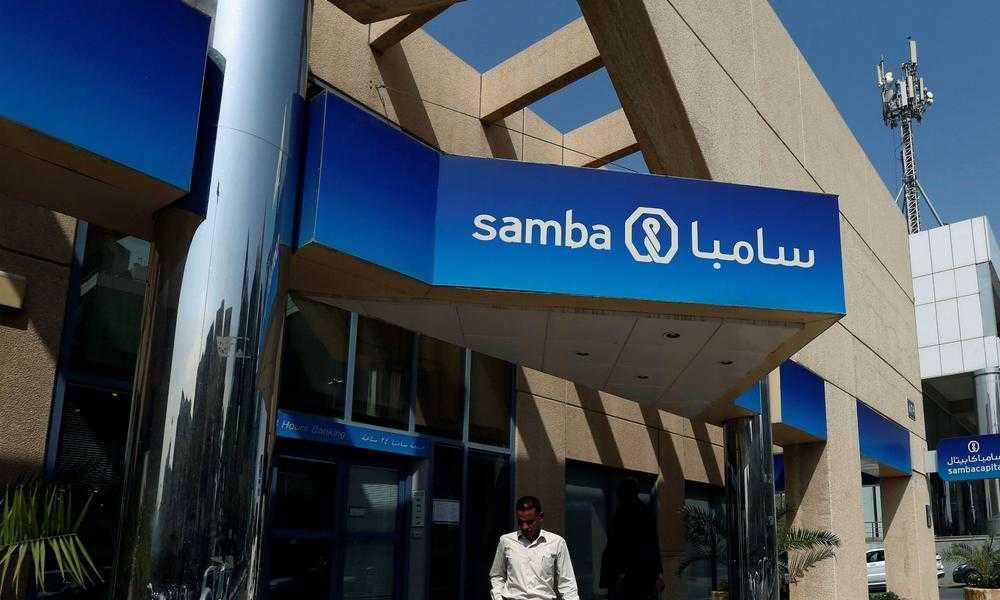 سامبا: زيادة 30 في المئة في أرباح 2019