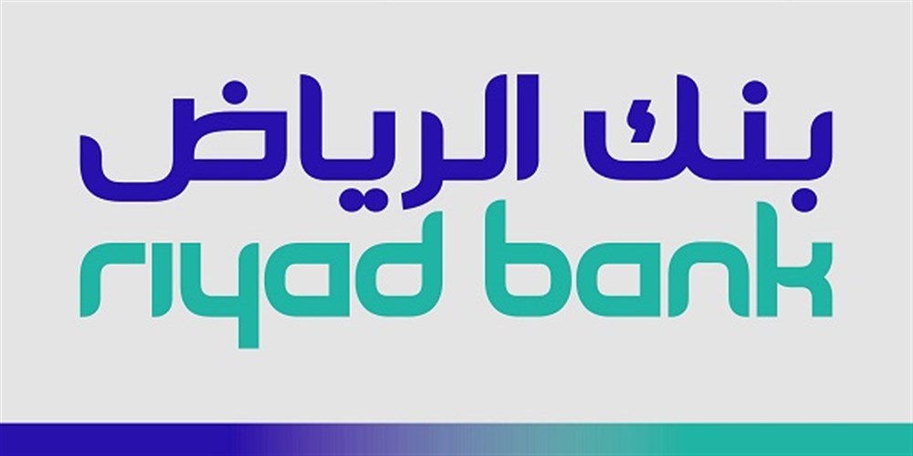 بنك الرياض - أداء متميز في الربع الاول