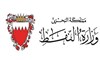 وزارة النفط البحرين