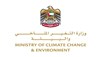 وزارة التغيّر المناخي والبيئة الإماراتية