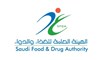 الهيئة العامة للغذاء والدواء السعودية
