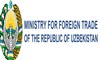 وزارة الاستثمار والتجارة الخارجية الأوزبكية