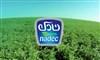 الشركة الوطنية للتنمية الزراعية - نادك