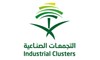 البرنامج الوطني السعودي لتطوير التجمعات الصناعية