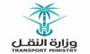 وزارة النقل والخدمات اللوجستية السعودية