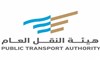 الهيئة العامة للنقل السعودية
