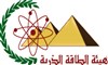 الهيئة المصرية للطاقة الذرية