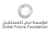 مؤسسة دبي للمستقبل