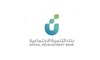 بنك التنمية الاجتماعية السعودي