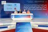 تمويل سعودي جديد يدفع تطوير المنطقة الاقتصادية بالظاهرة ويعمّق مسار التكامل الاقتصادي مع عُمان
